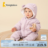 童泰（TONGTAI）婴儿羽绒连体衣冬季加厚宝宝衣服儿童羽绒服男童女童外出抱衣 浅紫 100 码(建议90-103cm)充绒量98g