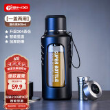 天喜玻璃杯大容量商务男士双层水杯显温塑玻泡茶杯茶水分离杯800ml