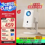 先科（SAST）C2pro投影仪家用投影机超清家庭影院电视（高亮升级 全封式光机 自动对焦 自动入幕)