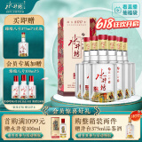 水井坊 臻酿八号 38度 500ml*6瓶 整箱装 浓香型白酒 低度白酒