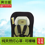 黄古林海绵草婴儿汽车凉席座垫新生儿夏季儿童汽车通用安全座椅宝宝透气 婴儿汽车坐垫 75*42cm