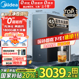 美的（Midea）家用加热净水器 星河真沸腾直饮净热一体机0阻垢剂 温热水1800G RO反渗透 厨下即滤净饮机1000G