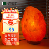 汀色巴基斯坦天然盐灯 喜马拉雅盐晶灯 玫瑰盐灯 卧室夜灯氛围灯 喜马拉雅盐晶灯6-8斤