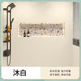 三青瓷砖漆改色厨卫陶瓷大理石台面地砖专用翻新改色漆水性真石艺术漆 沐白色（热卖） 【10㎡墙面套装】处理剂+色漆