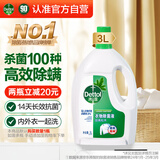 滴露（Dettol）衣物除菌液 松木3L 内衣儿童衣物杀菌除螨 衣服洗衣衣物消毒液