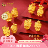 中国黄金（CHINA GOLD）黄金吊坠十二生肖吊坠3D硬金小老虎配红绳送520情人节礼物送女友 随和猪 单吊坠净金重约2.27g