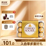 费列罗巧克力礼盒30粒375g 榛果威化 糖果 休闲零食 伴手礼 生日礼物