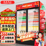 英联瑞仕 饮料柜展示柜冷藏柜立式商用冰柜冰箱啤酒水饮料便利店超市展示柜鲜花水果保鲜柜冷藏展示柜 升级款双门下压机【红黑色】 直冷款