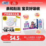 QQ星伊利迪士尼联名儿童牛奶原生A2β纯牛奶195ml*12盒 礼盒装