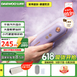 大宇（DAEWOO）【国家补贴】挂烫机家用手持增压蒸汽熨烫机 熨衣机旅行出差便携式小型除菌除螨熨斗HI-029-ZI