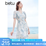 百图betu女装夏季新款连衣裙V领花边雪纺印花连衣裙女2404T91 蓝色 L