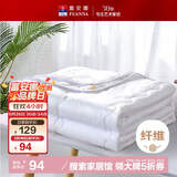 富安娜被子夏凉被夏季空调被可机洗抑菌夏被双人薄被芯3斤230×229cm