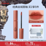 3CE丝绒唇釉奶茶色WALKNTALK奶茶橘口红唇膏520情人节礼物