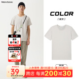 美特斯邦威短袖t恤男款夏季纯白上衣休闲纯色简约基础圆领打底衫纯棉内搭衣 紫灰 165/S