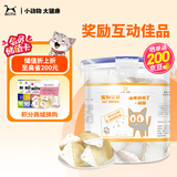 BOTH 羊奶猫布丁 猫零食果冻 奶酪布丁 15g*50粒(桶装)