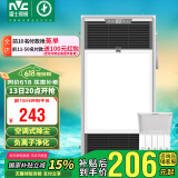 雷士（NVC）风暖浴霸过滤净化除尘卫生间排气扇照明一体双核浴室暖风机Y220