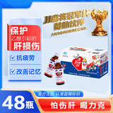 力克 保健液维生素B牛磺酸功能饮料6瓶*8盒 抗疲劳保护肝熬夜能量饮料