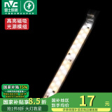 雷士（NVC） LED条形替换灯板磁铁吸附灯条吸顶灯管光源大瓦数改造灯条 单只装-12瓦三色光-可并联