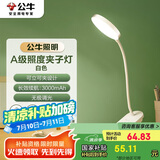 公牛（BULL）充插两用家用ML-D305A-DS无极调光白色国A夹子台灯4000K-3000mAh