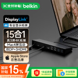 贝尔金（BELKIN）扩展坞 苹果笔记本支架电脑拓展坞 DP/HDMI口3屏4K投屏 15合1 Type-C扩展 兼容雷电充电器 INC007 
