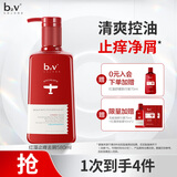 b2v红藻去屑止痒洗发水580ml头皮护理舒缓头皮柔顺留香洗头膏男女士