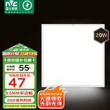 雷士（NVC）厨房灯国家补贴led集成吊顶吸顶灯铝扣板卫生间平板灯窄边面板灯