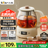 小熊（Bear）煮茶器煮茶壶 养生壶烹煮一体茶壶迷你蒸茶器 316L喷淋式不锈钢烧水壶黑茶茶具1升ZCQ-F10N7