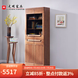 光明家具 书柜组合榆木家具实木书柜带门6301 左柜6301L-80