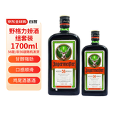 野格（Jagermeister）洋酒力娇酒利口酒配制酒1700ml 56版组套装