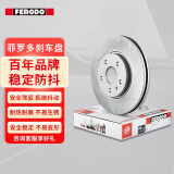 菲罗多（ferodo）刹车盘前盘适用于别克凯越1.5 1.6 1.8凯越HRV 2只装 DDF1257P-D