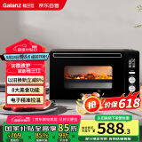 格兰仕（Galanz）【国家补贴】空气炸烤箱家用烤箱电烤箱42L电子温控多功能烤箱精准控温KF1842ELQ-S3N