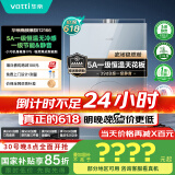 华帝（VATTI）官方16升燃气热水器天然气【国补立减15%】一级节能静音水伺服级恒温安睡洗 i12166-16以旧换新