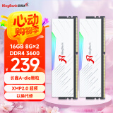 金百达（KINGBANK）16GB(8G×2)套装 DDR4 3600 台式机内存条长鑫A-die颗粒 白刃RGB灯条 C18 适配黑神话悟空