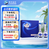 洋河 梦之蓝M3 52度 500ml*2瓶 礼盒装 绵柔浓香型白酒 