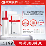 薇诺娜透明质酸修护贴敷料6贴医美术后面部非慢性创面屏障护理