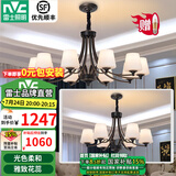 雷士（NVC）经典美式复古吊灯LED客厅大灯餐厅灯卧室灯书房灯具套餐灯饰全屋 【1室1厅】10+6头复古铁艺吊灯