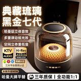 小米涂乐【柏林之声】蓝牙音箱哈曼卡顿音效无线便捷式蓝牙音响桌面户外扩音器K歌广场舞高音质炫酷灯 荣耀典藏 铂金琉璃丨旗舰款