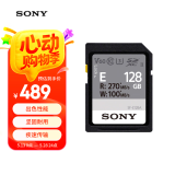 索尼（SONY）128GB SD存储卡 SF-E128A E系列U3 V60读速270MB/s  IP57防护等级相机内存卡