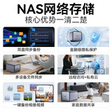 忆捷（EAGET）6TB 3.5英寸移动硬盘 家用个人云本地网盘存储 远程访问nas手机相册备份