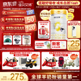 佳贝艾特（Kabrita）悦白婴幼儿配方羊奶粉3段800克*7（1-3岁）天然A2蛋白