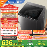 小天鹅（LittleSwan）波轮洗衣机全自动 8公斤 超净洗除菌除螨 宿舍租房神器 以旧换新 TB80V26T 家电国家补贴 以旧换新