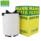 曼牌空气滤芯格空滤清器C14130/1 大众途安 (04-15款)