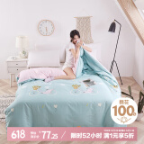 艾薇 被套单件 纯棉被套双人床上用品全面被罩单件 伊尚蓝 200*230cm