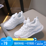 回力（Warrior）小白鞋儿童运动鞋休闲鞋男女童老爹鞋 WZ(CL)-0679 白色 30 