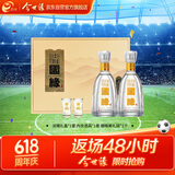 今世缘 国缘淡雅 幽雅醇厚型白酒  42度 500ml*2瓶 礼盒装 618必买白酒