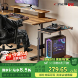 赛途移动主机架电脑主机托架多层打印机台式机箱置物架（胡桃木色）