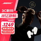 Bose QC消噪耳塞Ultra 大鲨三代真无线蓝牙耳机 主动降噪耳机 智能耳内音场调校 消噪耳塞Ultra-60周年钻光纪念款