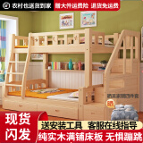 金柏栎 实木床 上下铺 小孩床 实木双人高低床母子床组合 双层床上下床 双梯款+书架+抽屉+床垫长2.4米 上140下160长200