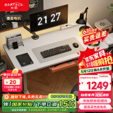 Brateck电动升降电脑桌 北弧办公学习桌电竞升降书桌 S2雪岩白1.2米