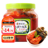 富爸爸 小萝卜泡菜 750g/瓶 即食 韩国泡菜酸脆可口下饭咸菜 